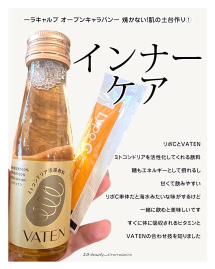 クレイテックマスク/エンビロン/洗い流すパック・マスクを使ったクチコミ(2枚目)