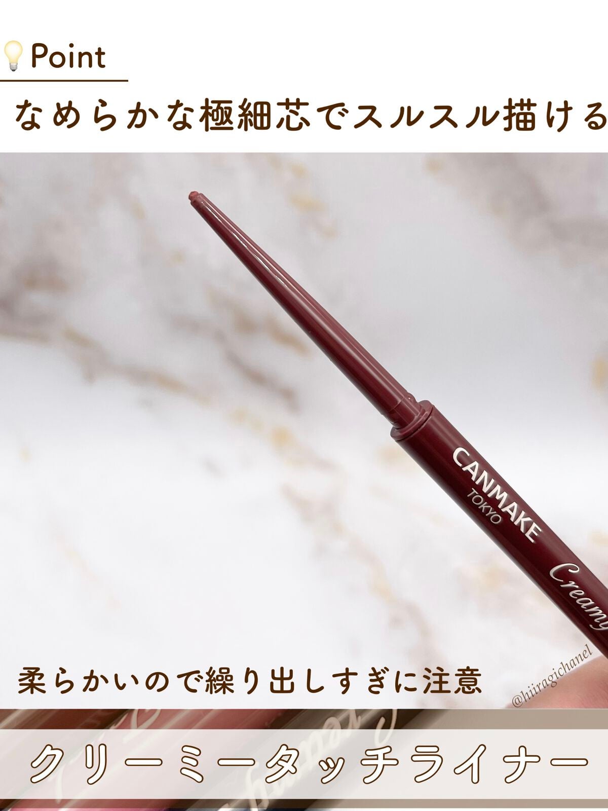 クリーミータッチライナー/キャンメイク/ジェルアイライナーを使ったクチコミ(3枚目)