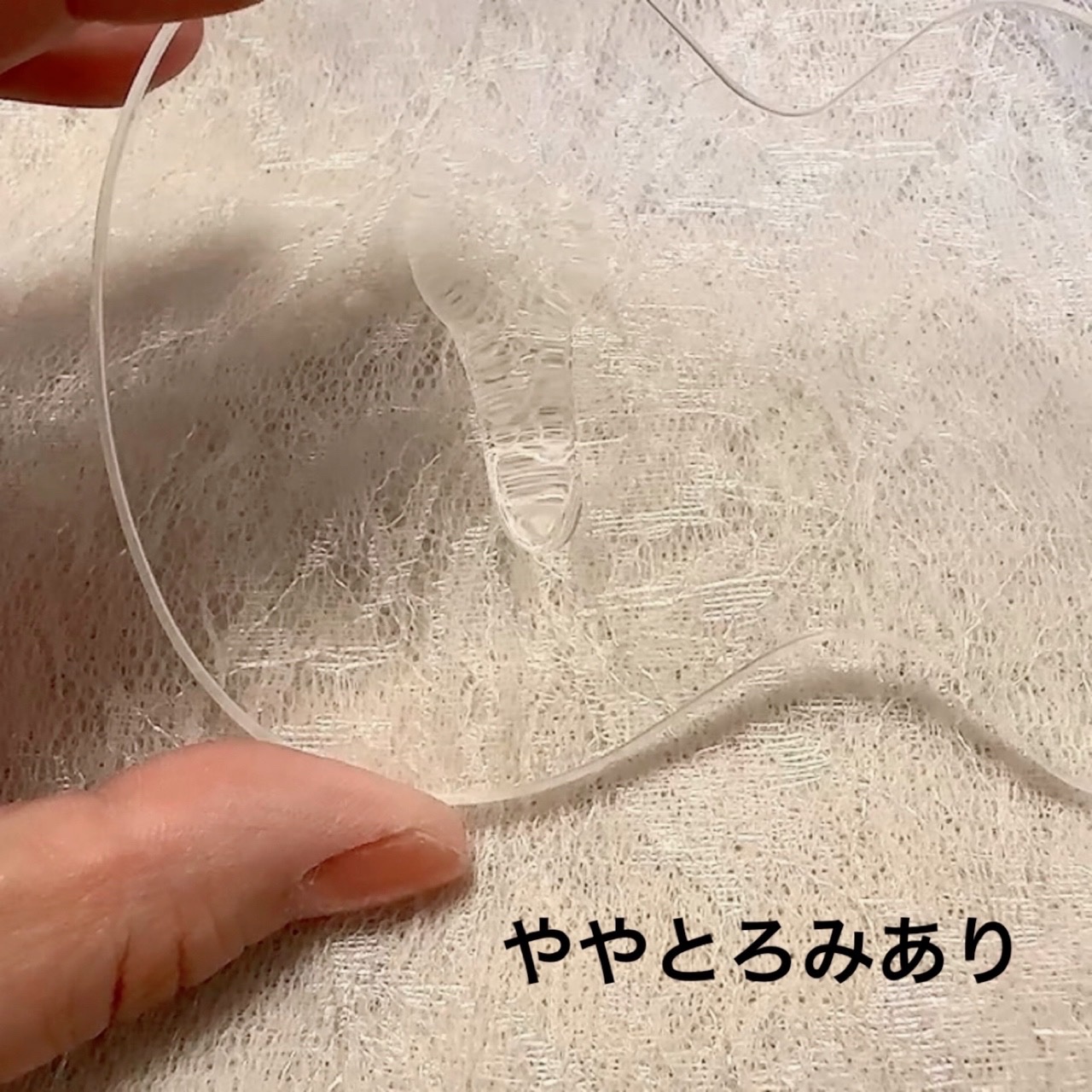 エリクシール リフトモイスト ローション ＳＰ II のクチコミ「＼しっとりもちもち肌に／
【ELIXIR リフトモイスト ローション ＳＰ II】
☑️170.....」（2枚目）