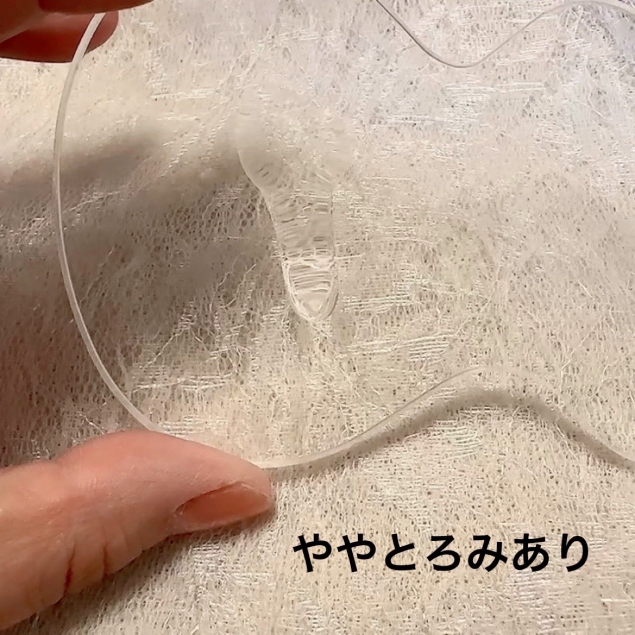 リフトモイスト ローション SP II /エリクシール/化粧水を使ったクチコミ(2枚目)