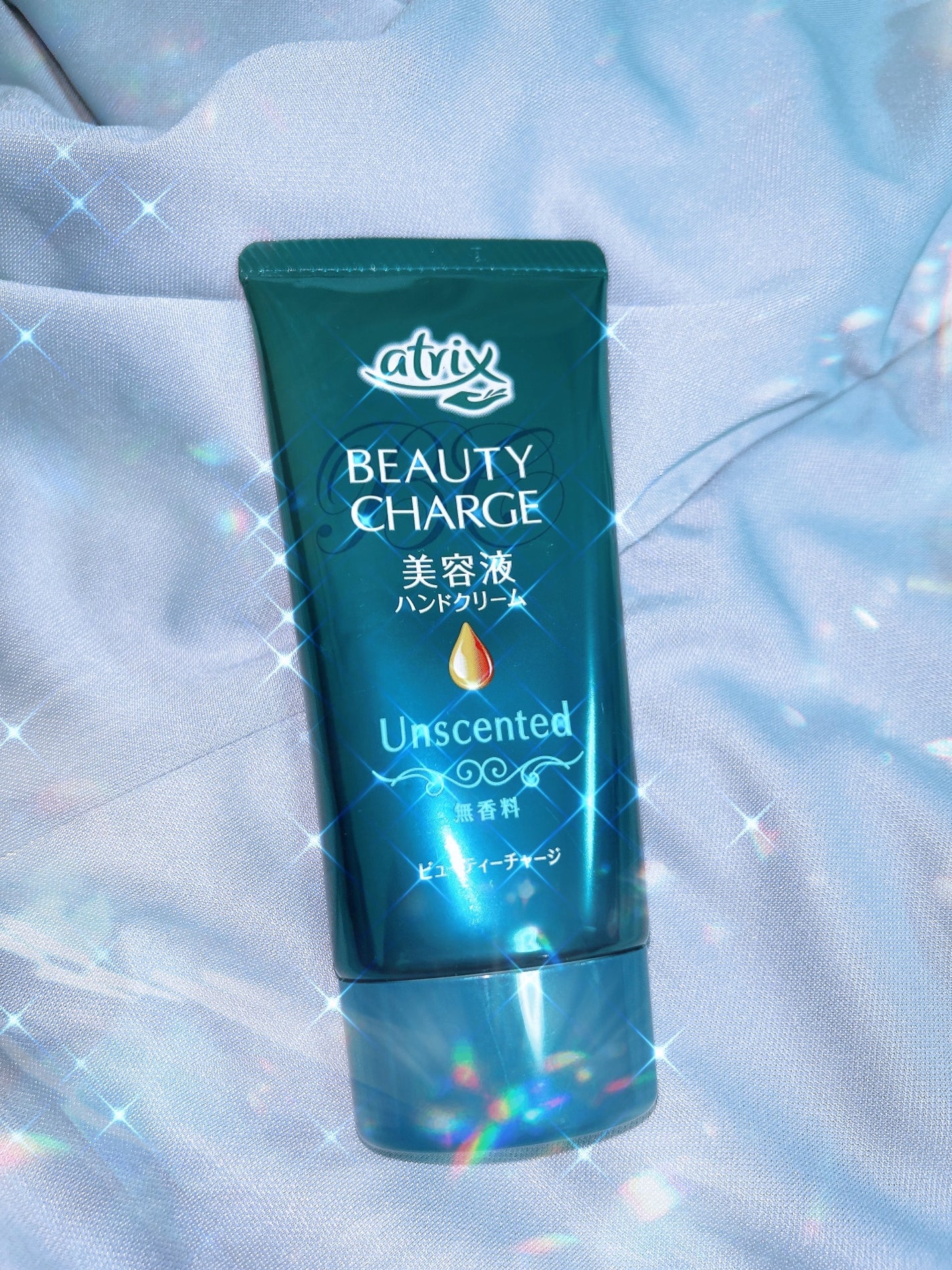 ビューティーチャージ 無香料/アトリックス/ハンドクリームを使ったクチコミ(1枚目)