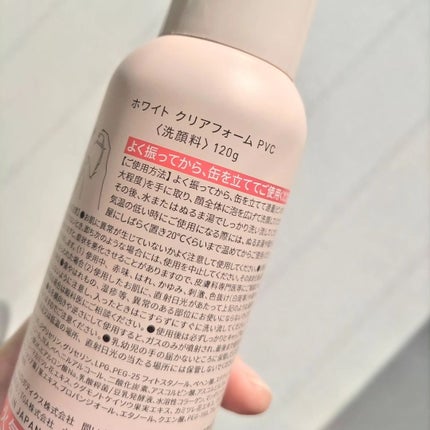 生VCホワイトクリアフォーム/Yunth/泡洗顔を使ったクチコミ(7枚目)