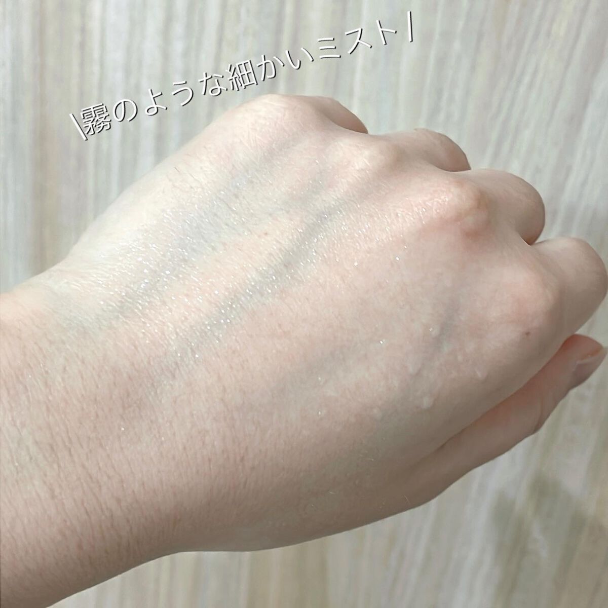 フコセンテラ ミスト セラム/ovalla/ミスト状化粧水を使ったクチコミ（3枚目）