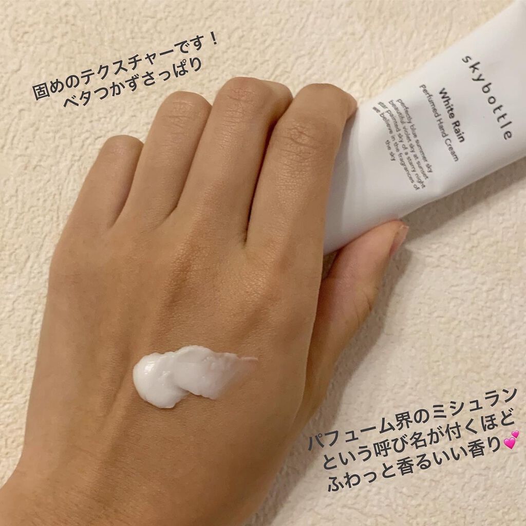 yun|フォロバ100 |毎日投稿 on LIPS 「とってもいい香りのハンドクリームを紹介します🤍さすがパフューム..」(2枚目)