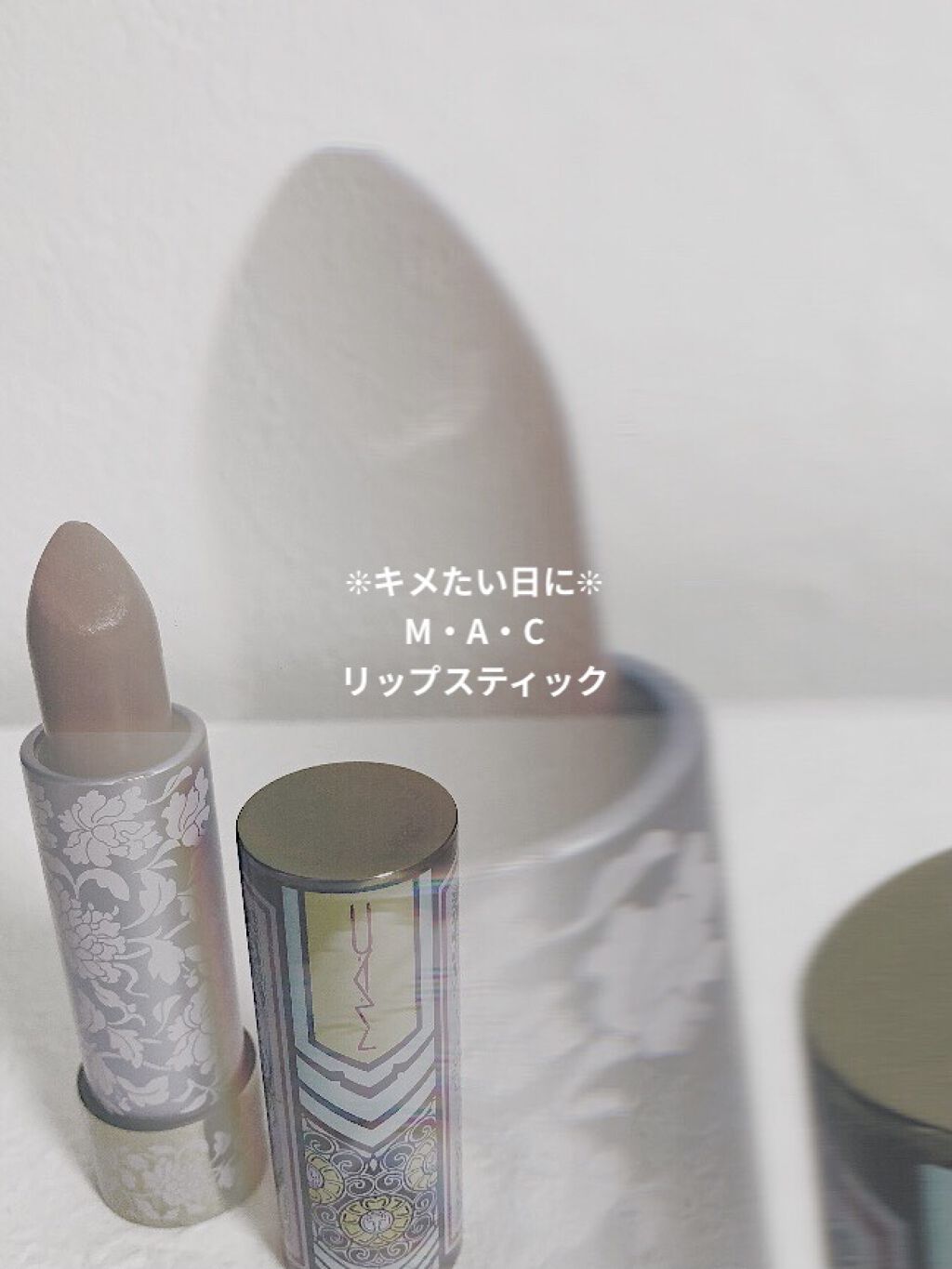 リップスティック/M・A・C/口紅を使ったクチコミ（1枚目）