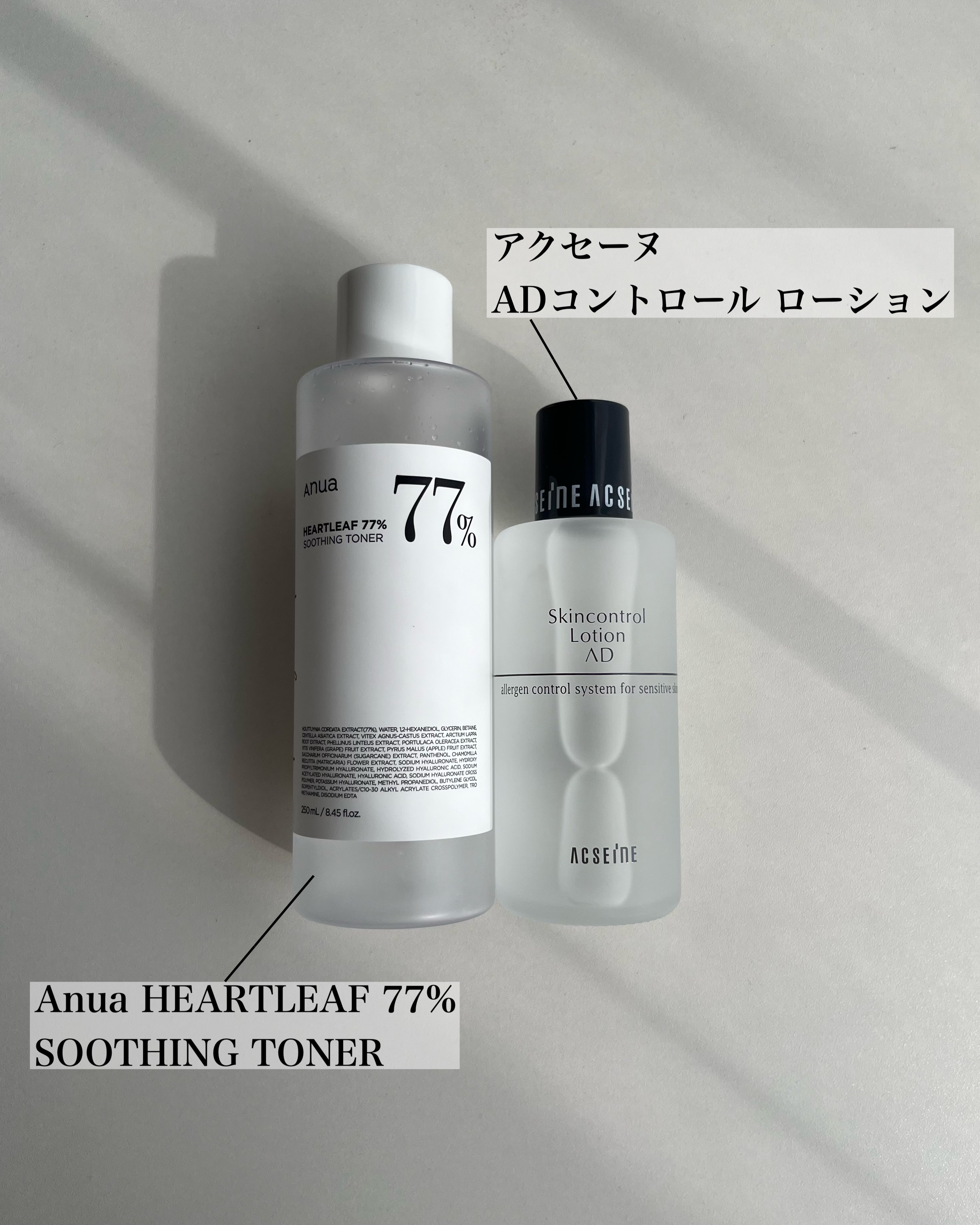 AD コントロール ローション/ACSEINE/化粧水を使ったクチコミ（2枚目）