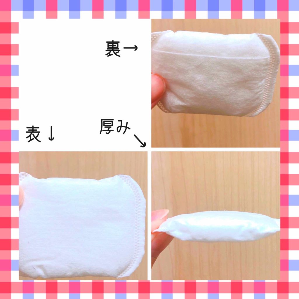 ふきとりコットンシルキー仕立て/シルコット/コットンを使ったクチコミ(2枚目)