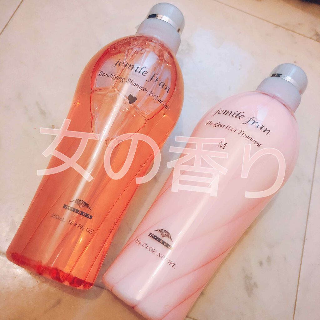 シャンプー(ダイヤ) ふつう〜硬毛用/ジェミールフラン/サロンシャンプーを使ったクチコミ(1枚目)