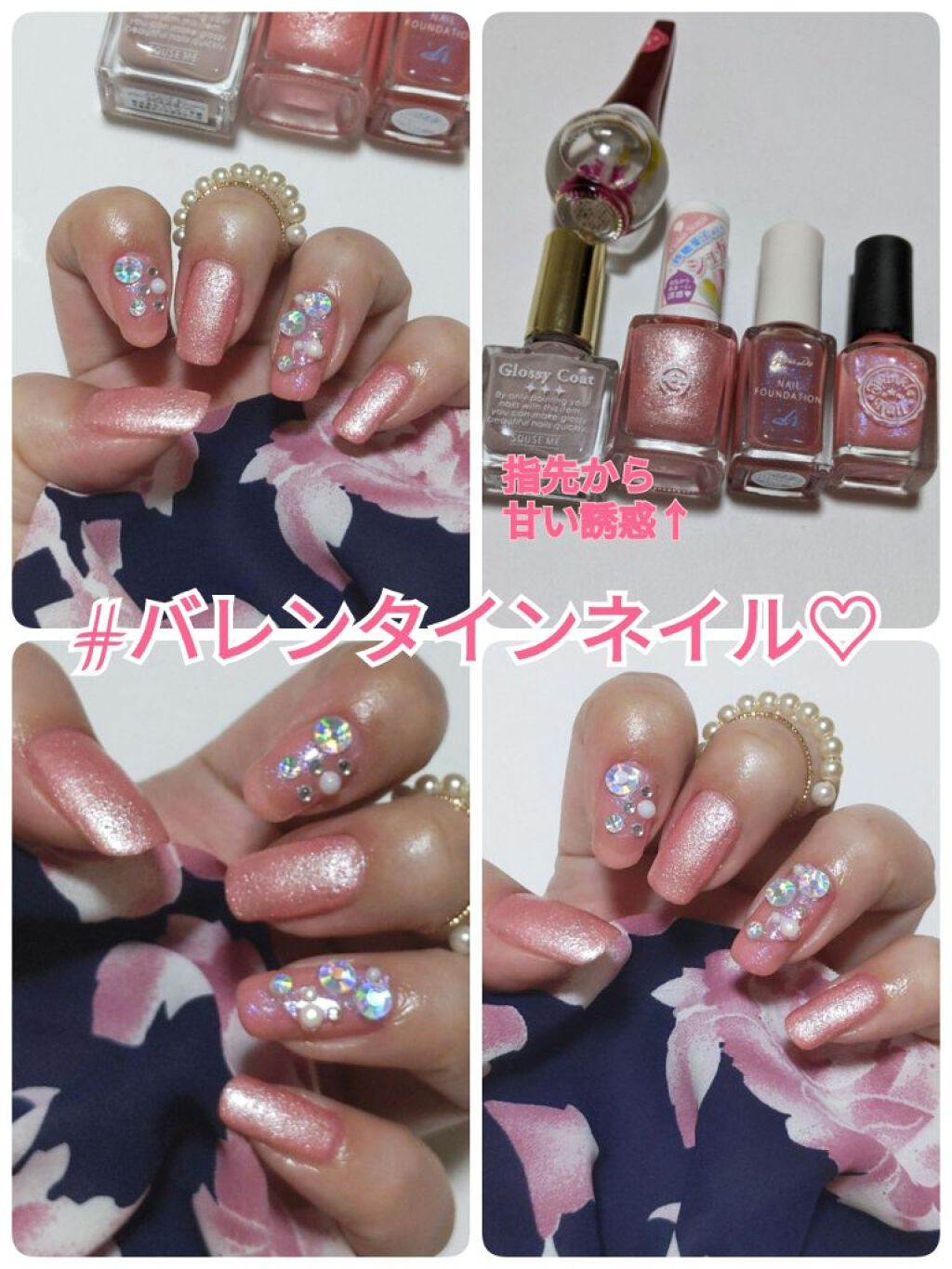 ネイルファンデーション/パラドゥ/マニキュアを使ったクチコミ（1枚目）