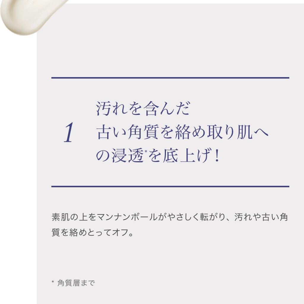 minmin《フォロバ100%》 on LIPS 「ザホワイトクレイクレンズ乾いた肌に塗ってマッサージするだけの、..」(6枚目)