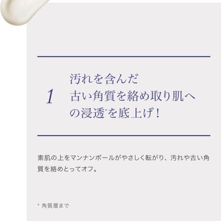 minmin《フォロバ100%》 on LIPS 「ザホワイトクレイクレンズ乾いた肌に塗ってマッサージするだけの、..」(6枚目)