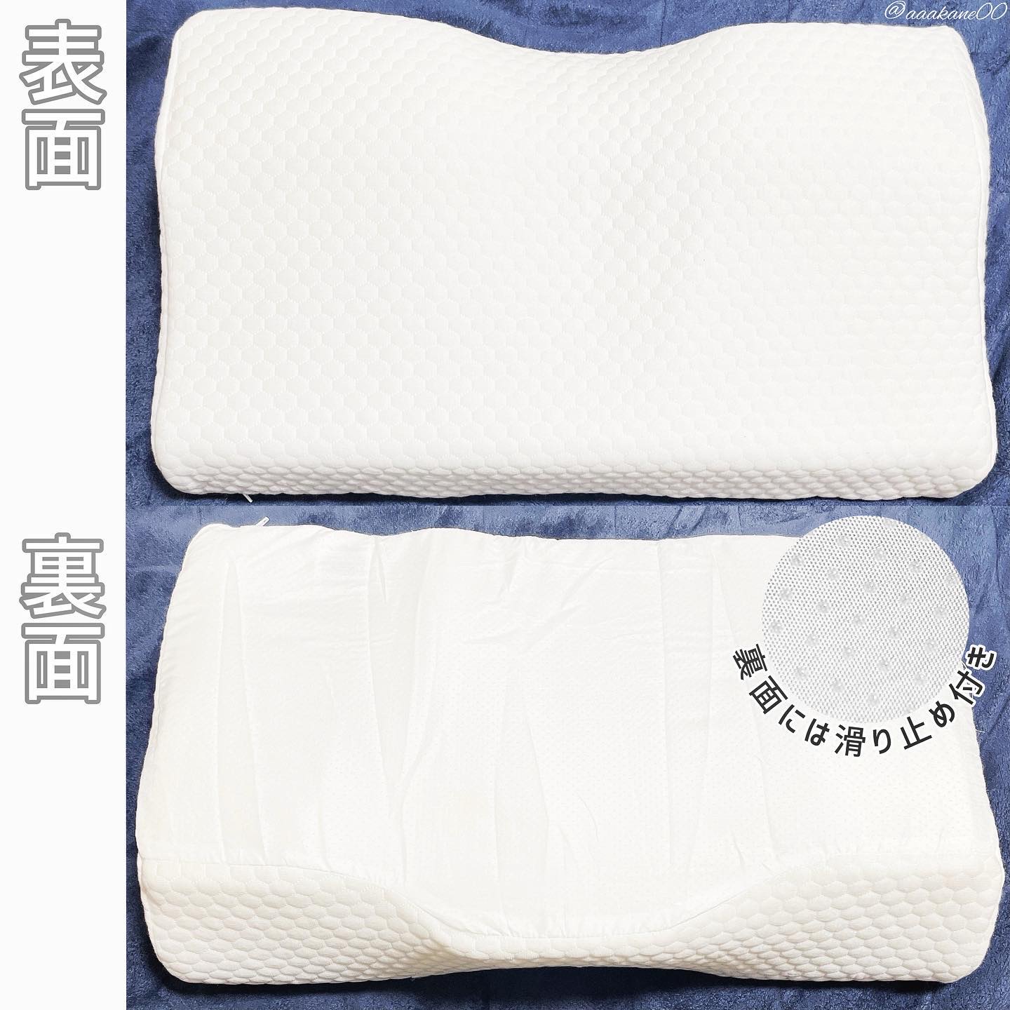 4段階高さ調整付の低反発枕  Nem Heal /ウェルヴィーナス/その他を使ったクチコミ（2枚目）