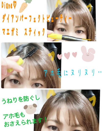 MAEGAMI スティック〈ストレート〉フローラル&ベリー の香り/ダイアン/その他スタイリングを使ったクチコミ(1枚目)