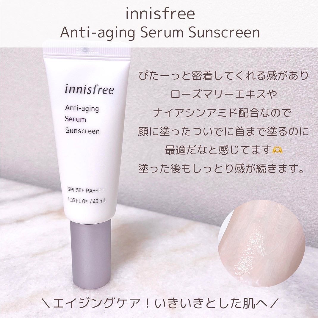 アンチエイジング セラム サンスクリーン/innisfree/日焼け止め・UVケアを使ったクチコミ(5枚目)