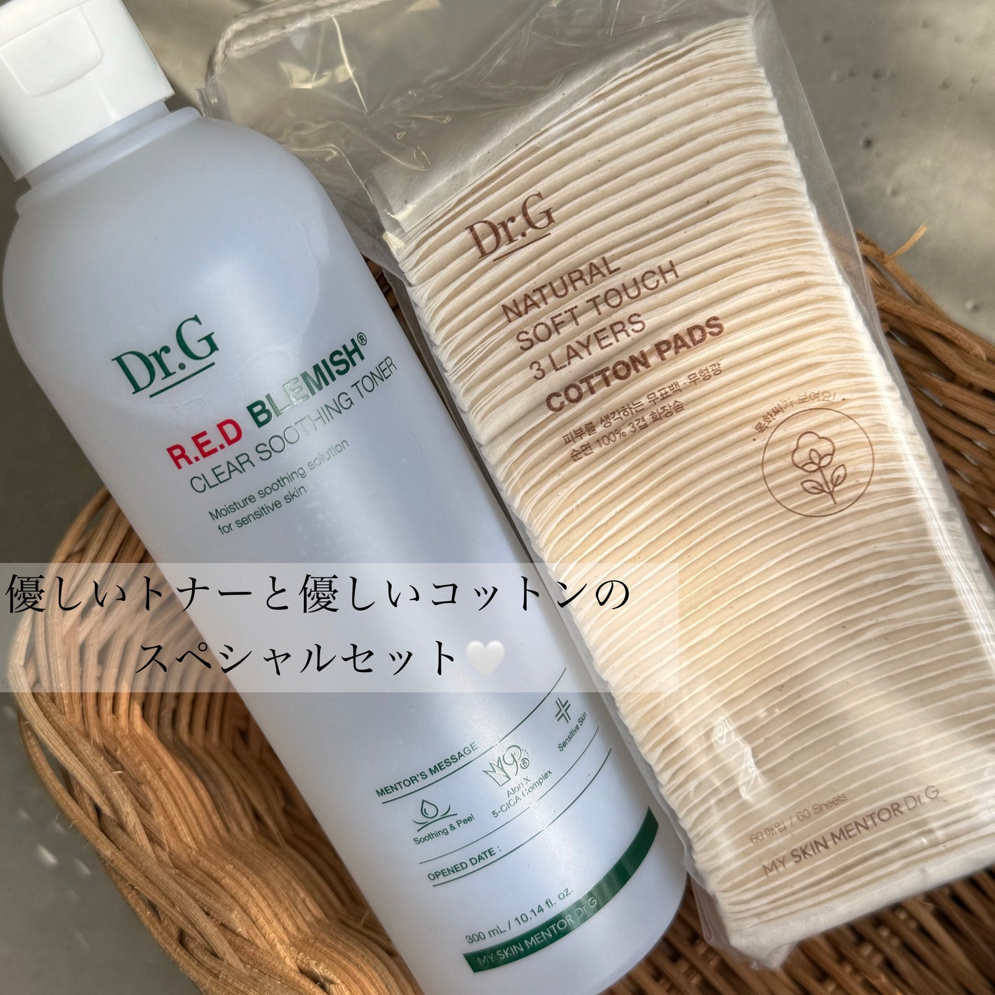 レッドブレミッシュ クリアスージングトナー/Dr.G/化粧水を使ったクチコミ(1枚目)