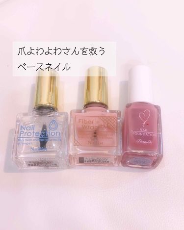 ファイバーラップii ネイリストを使った口コミ 私は爪が割れやすい 爪よわよわ人です 基本 By Miu 脂性肌 代後半 Lips