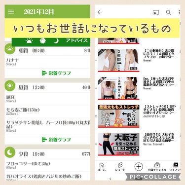 Impact ホエイ プロテイン/MYPROTEIN/ドリンクを使ったクチコミ（2枚目）