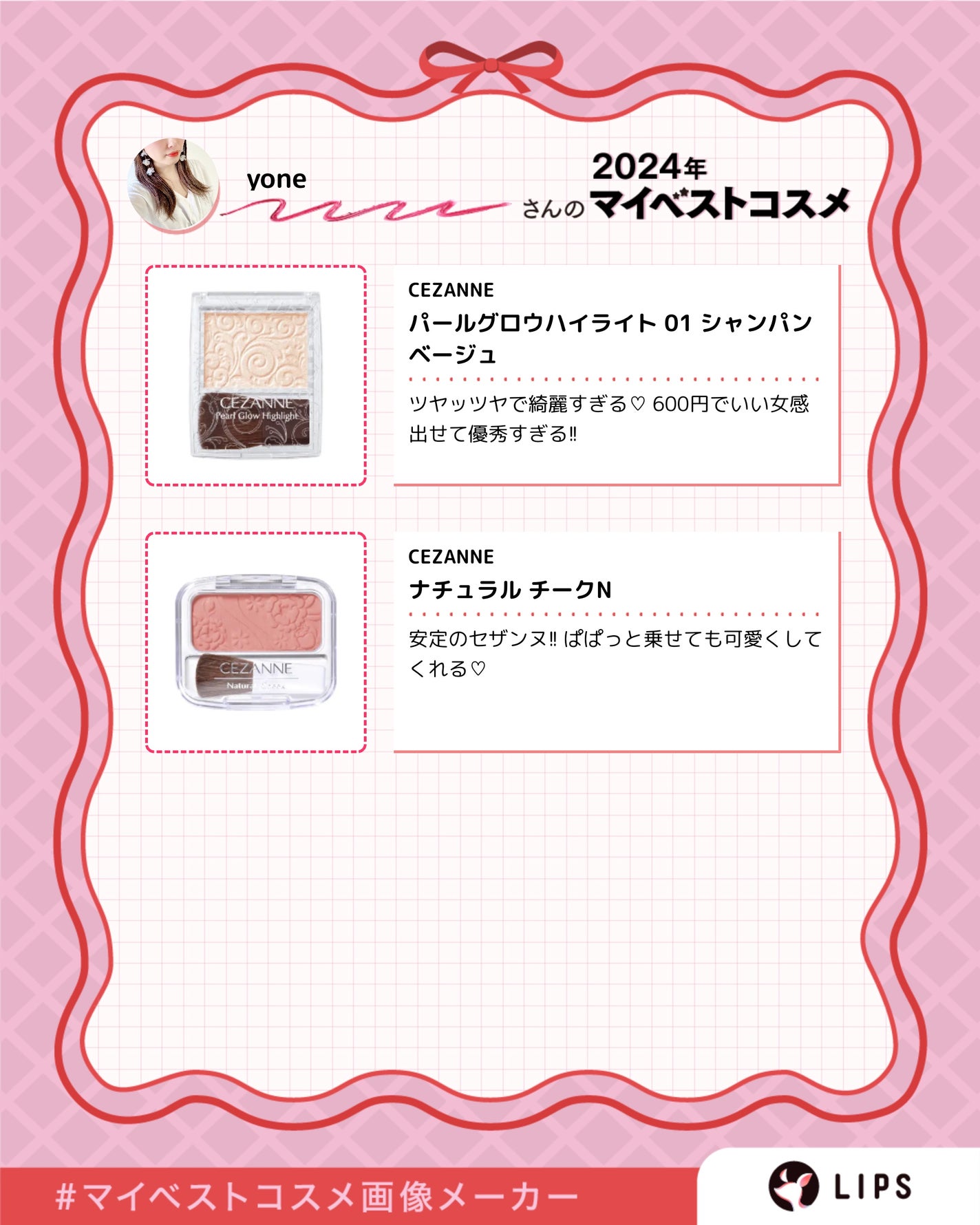 スキニーリッチシャドウ/excel/アイシャドウパレットを使ったクチコミ(5枚目)