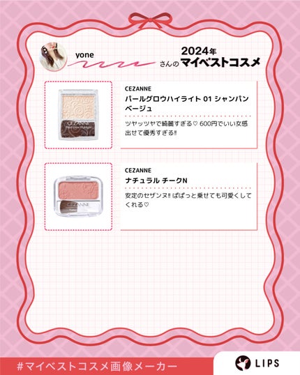 スキニーリッチシャドウ/excel/アイシャドウパレットを使ったクチコミ(5枚目)