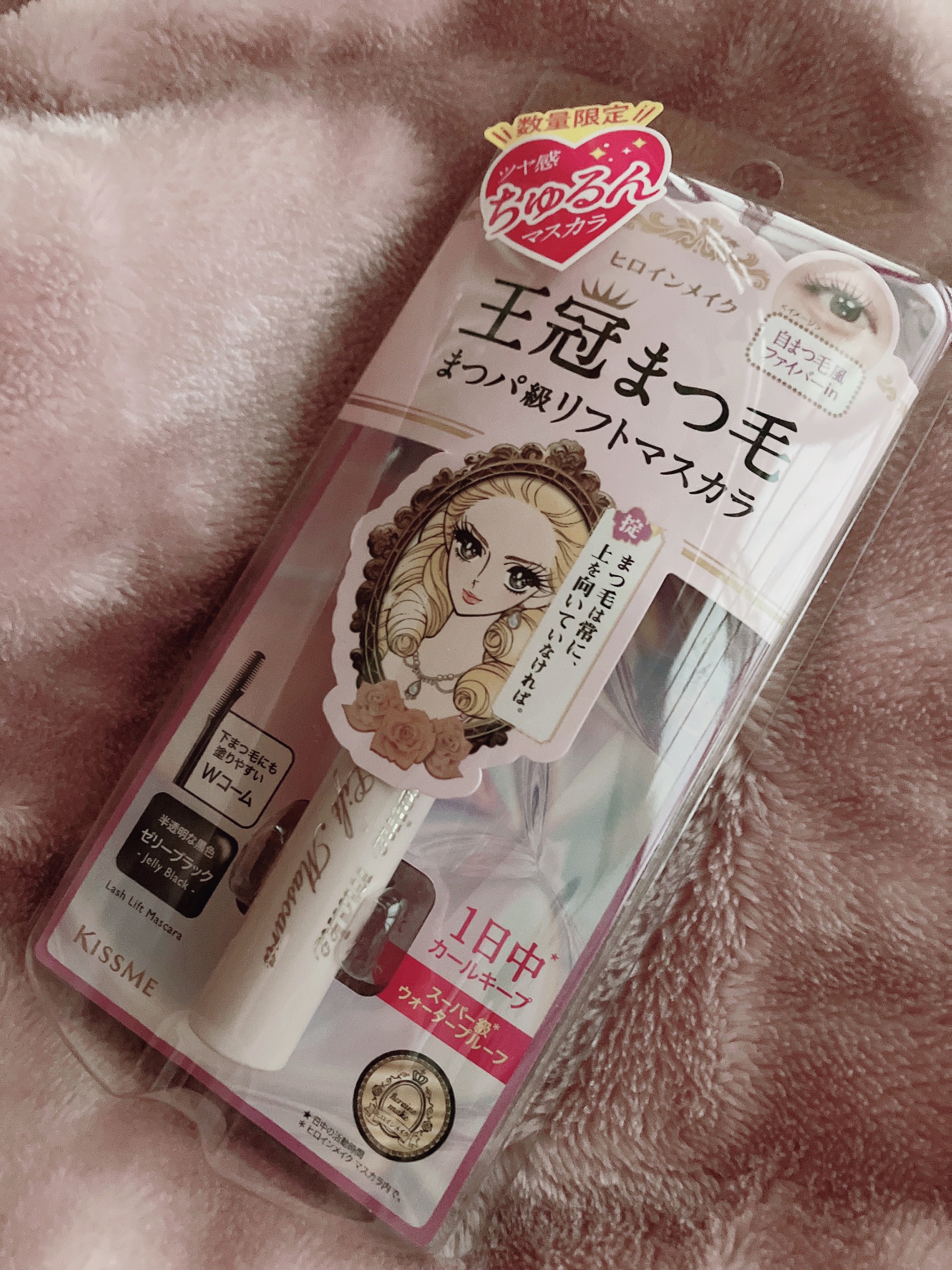 ヒロインメイク ラッシュリフトマスカラのクチコミ「
ヒロインメイク

ラッシュリフトマスカラ

01  ゼリーブラック



ドンキで購入。
一.....」（1枚目）