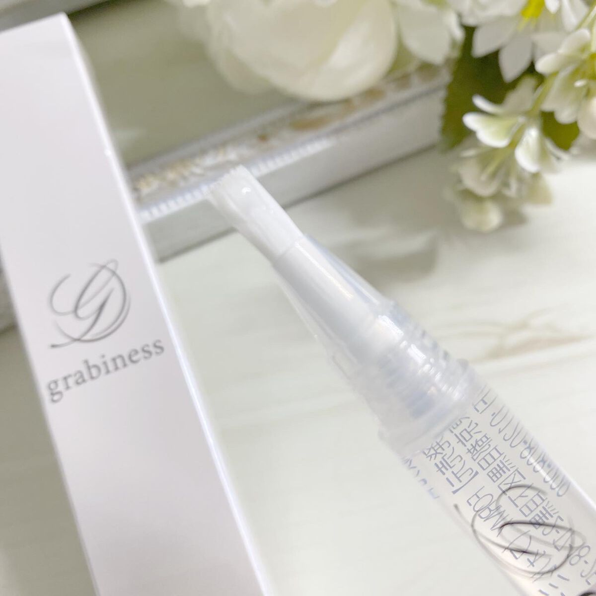 マユビア/grabiness/その他スキンケアを使ったクチコミ（3枚目）