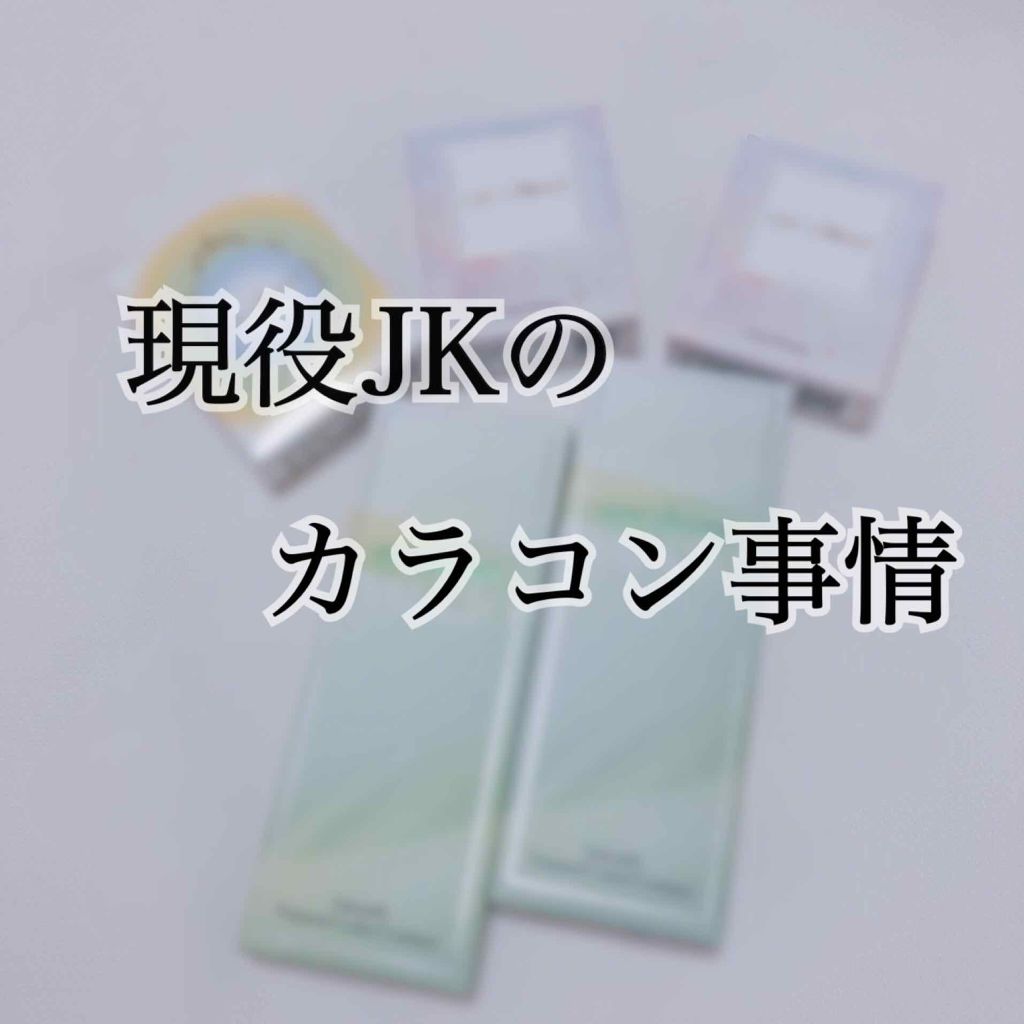 eye closet 1DAY/EYE CLOSET/ワンデー(1DAY)カラコンを使ったクチコミ(1枚目)