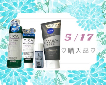 CICA ローション/DAISO/化粧水を使ったクチコミ(1枚目)