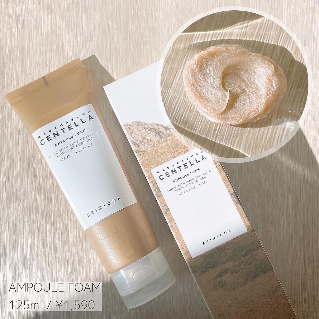 センテラ アンプルフォーム/SKIN1004/洗顔フォームを使ったクチコミ（2枚目）