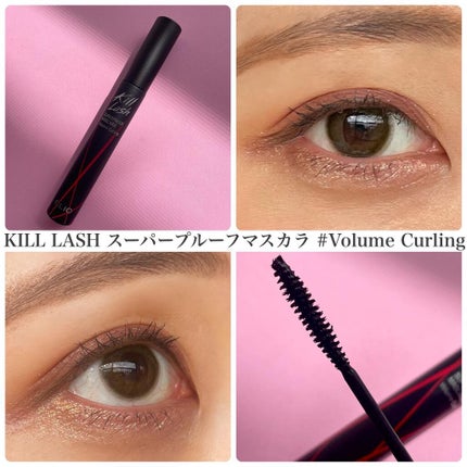 キル ラッシュ アイラッシュセラム/CLIO/まつげ美容液を使ったクチコミ(2枚目)