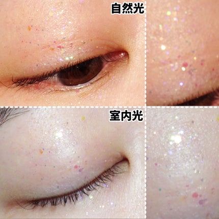 アイシーグリッター/MUZIGAE MANSION/グリッターを使ったクチコミ(5枚目)