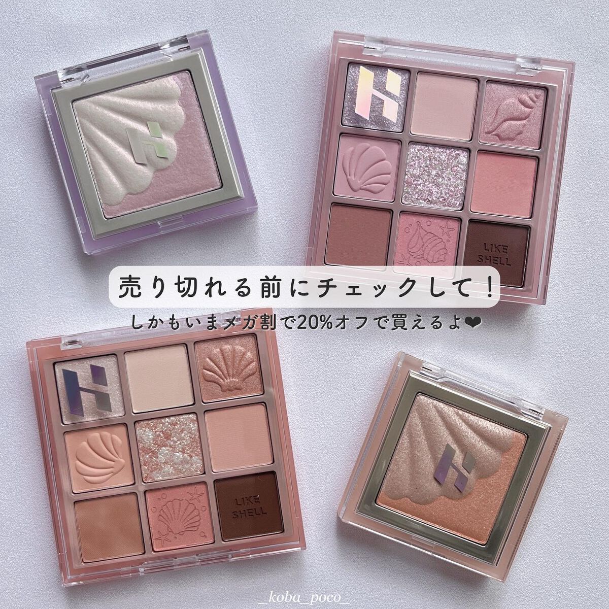 マイフェイブムードアイパレット 9カラー/HOLIKA HOLIKA/アイシャドウパレットを使ったクチコミ(9枚目)