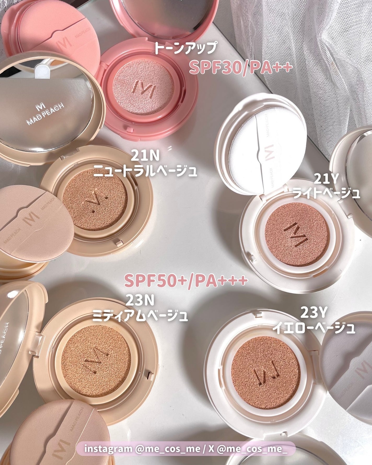 シュガーパウダートーンアップクッション/MAD PEACH/化粧下地を使ったクチコミ(4枚目)