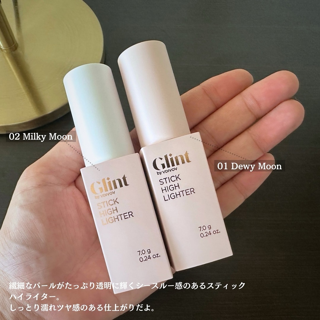 スティックハイライター 01 デューイムーン/Glint/スティックハイライトを使ったクチコミ（2枚目）
