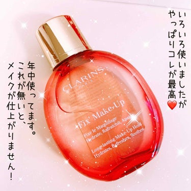 フィックス メイクアップ/CLARINS/ミスト状化粧水を使ったクチコミ（2枚目）