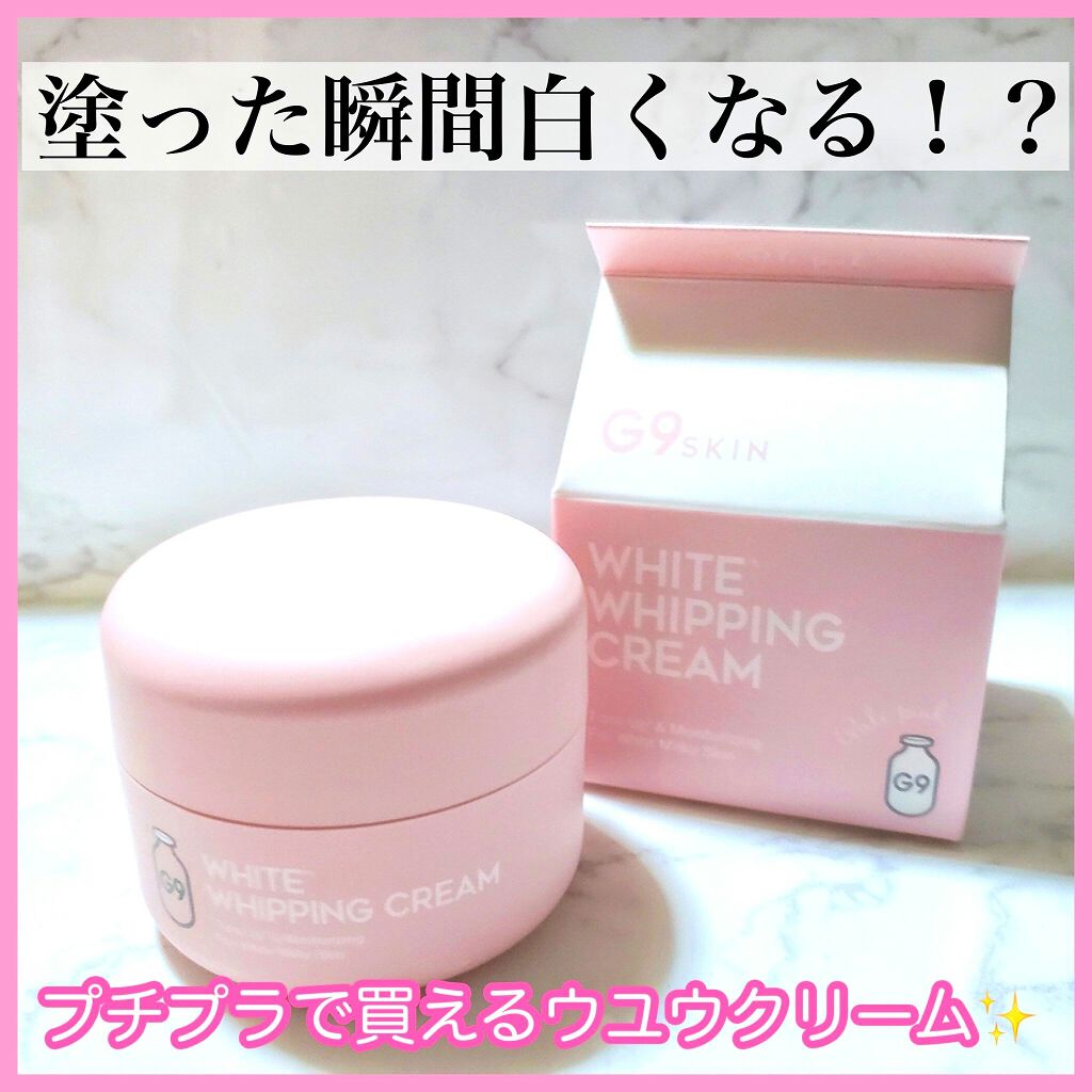 もも On Lips 一瞬で肌が白くなる 韓国で大人気のプチプラウユウ Lips