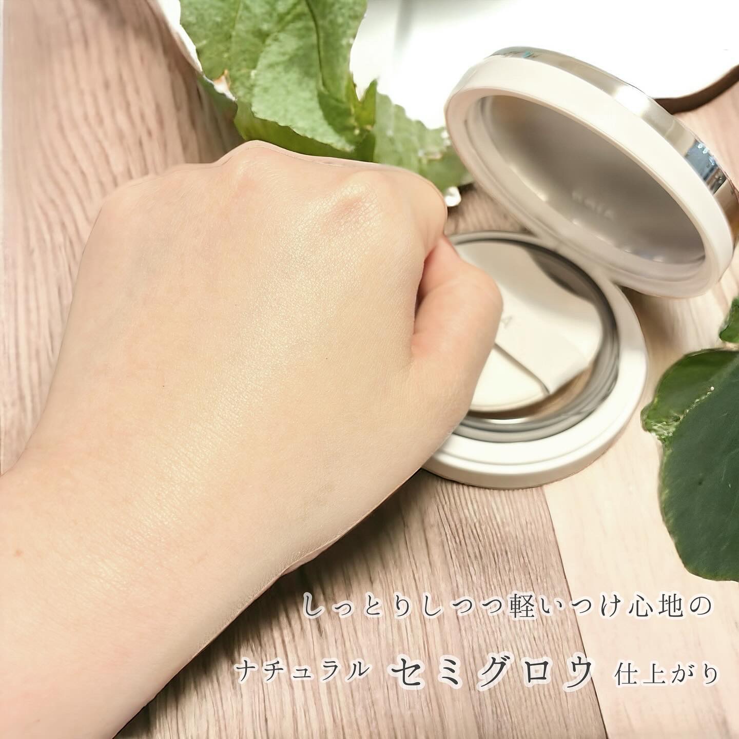 オーグロウクッション/BBIA/クッションファンデーションを使ったクチコミ（3枚目）