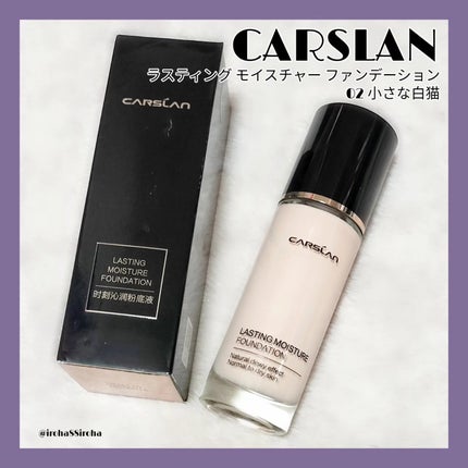 リキッドファンデーション/CARSLAN/リキッドファンデーションを使ったクチコミ(1枚目)