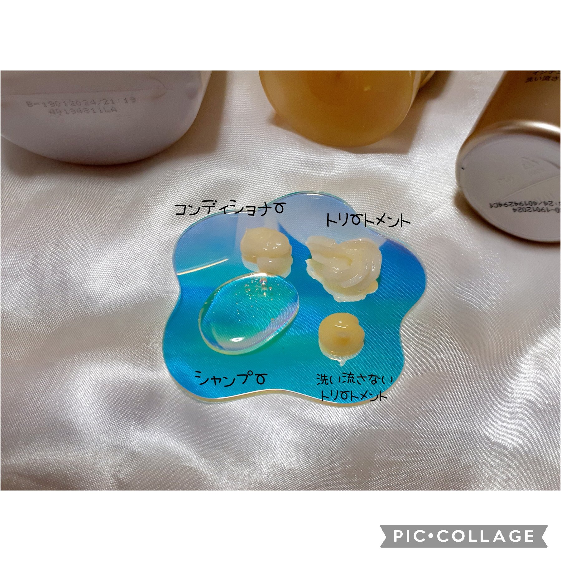 エアリーふんわりリペア シャンプー/コンディショナー/パンテーン/市販シャンプーを使ったクチコミ（2枚目）