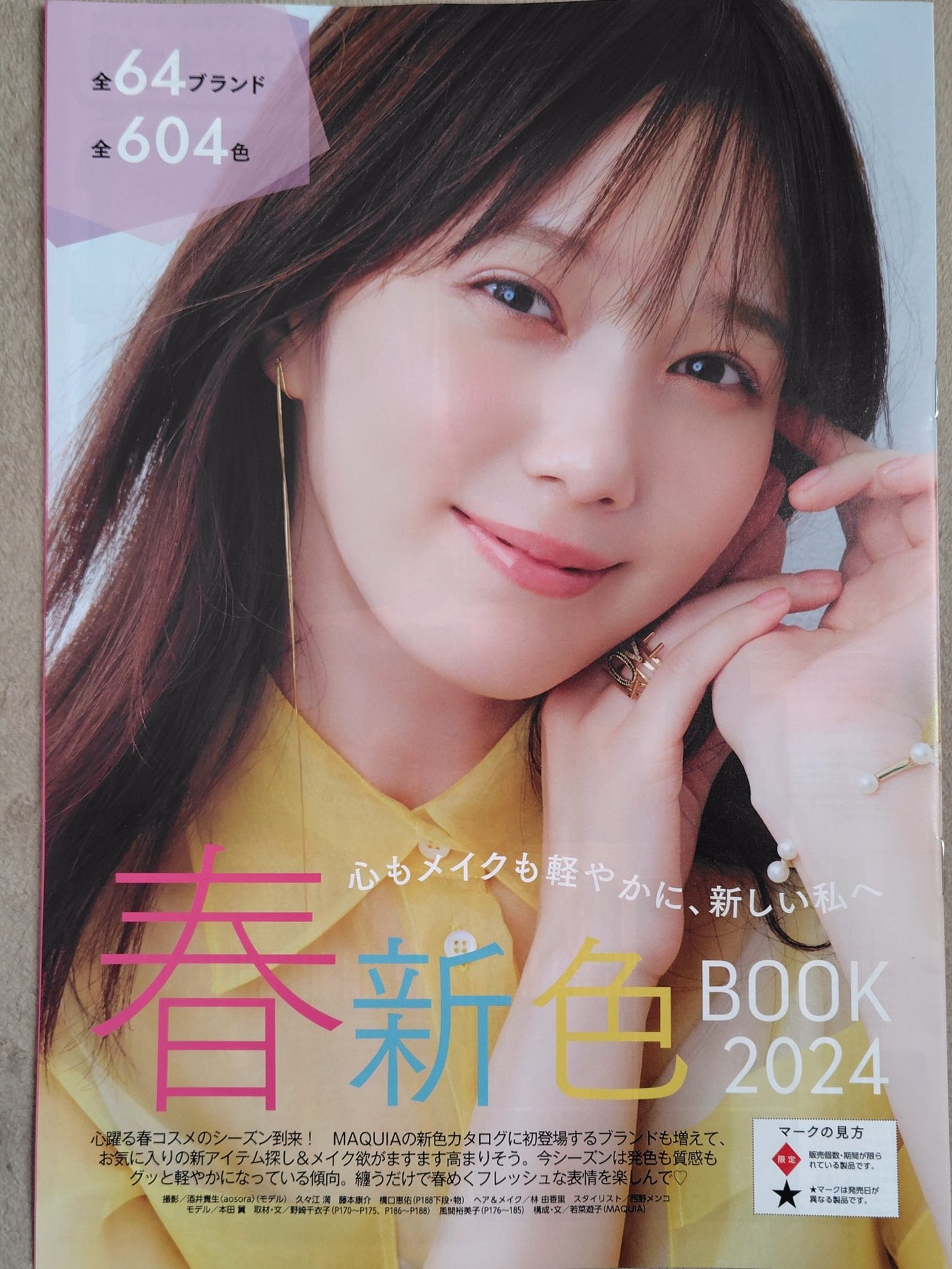 リキッドアイライナーR4/ラブ・ライナー/リキッドアイライナーを使ったクチコミ(2枚目)