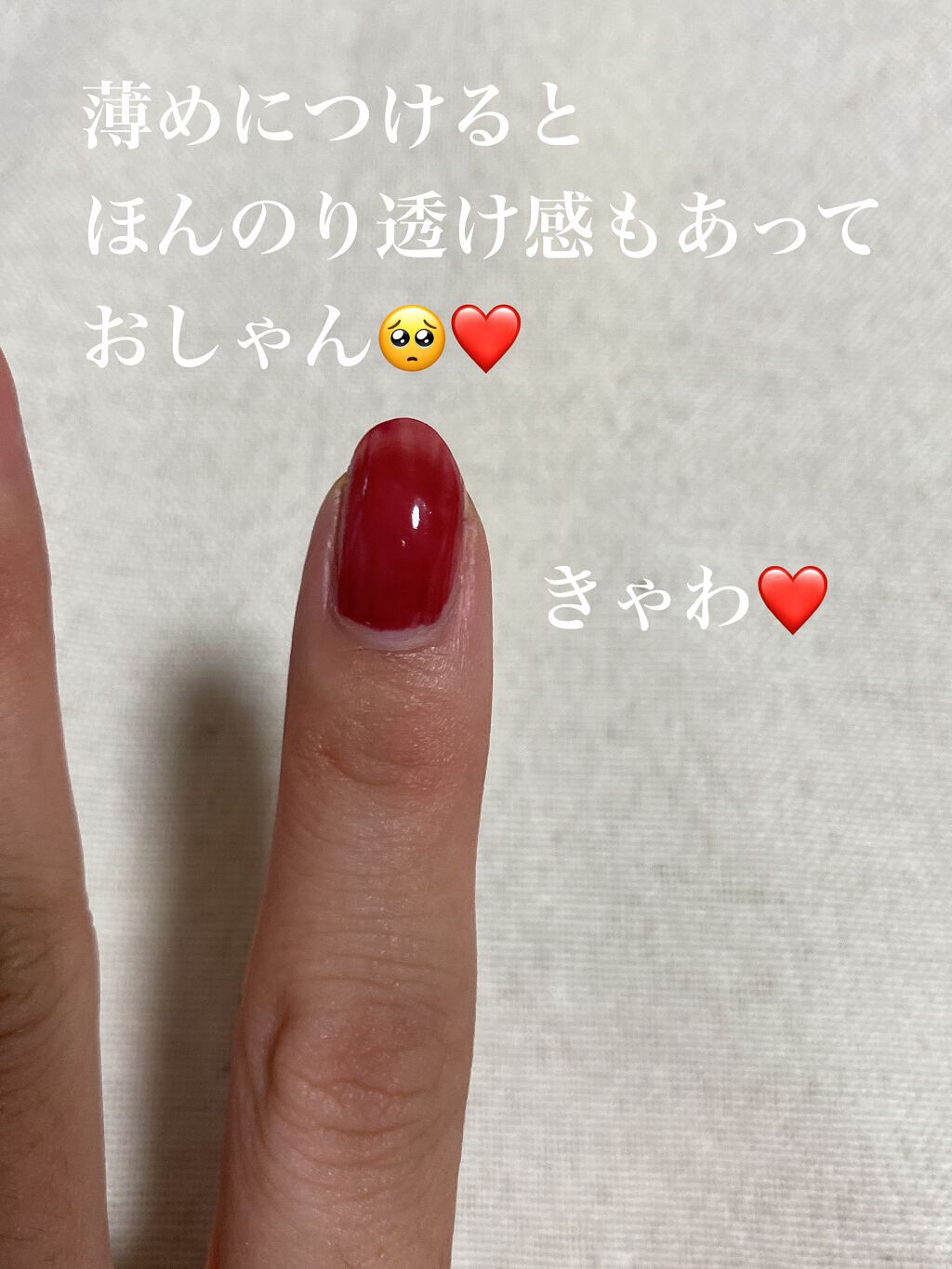 カラフルネイルズ/キャンメイク/マニキュアを使ったクチコミ（2枚目）