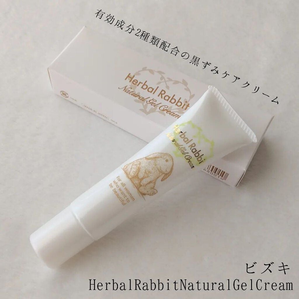 tsurum on LIPS 「ビズキHerbalRabbitNaturalGelCream○..」(1枚目)
