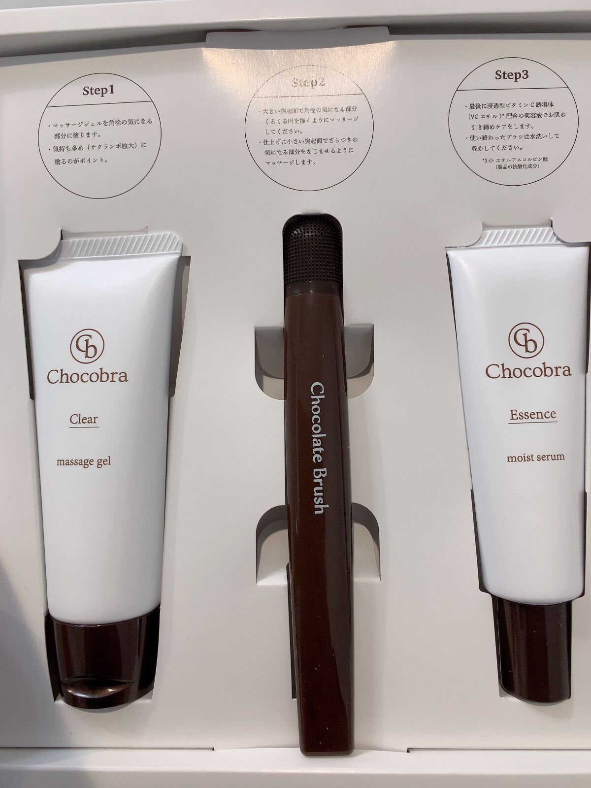 チョコブラ スペシャル毛穴ケアセット/Chocobra/スキンケアキットを使ったクチコミ(2枚目)