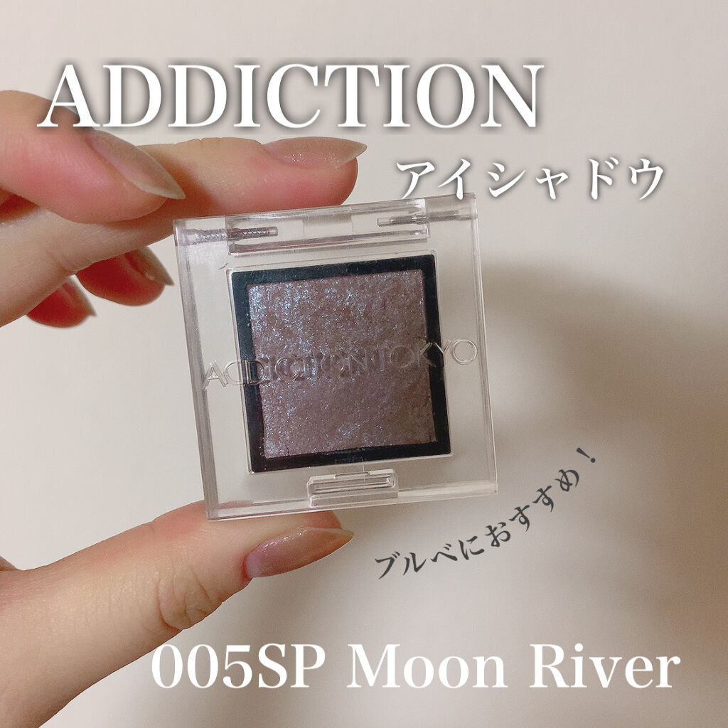 アディクション ザ アイシャドウ スパークル/ADDICTION/単色アイシャドウを使ったクチコミ（1枚目）