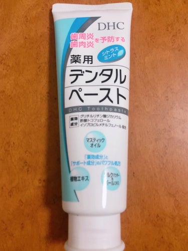 DHC 薬用デンタルペースト(薬用歯みがき)のクチコミ「【DHC　薬用デンタルペースト】

シトラスミント味で口の中がスッキリとしました！✨
口臭予防.....」（1枚目）