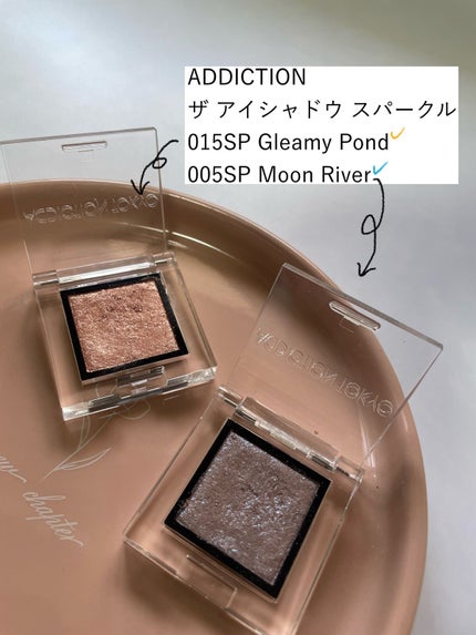 アディクション ザ アイシャドウ スパークル/ADDICTION/単色アイシャドウを使ったクチコミ(2枚目)