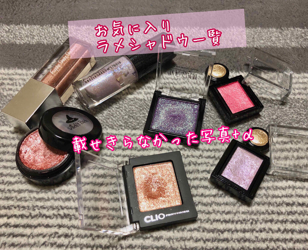 フジコシェイクシャドウ/Fujiko/リキッドアイシャドウを使ったクチコミ（1枚目）