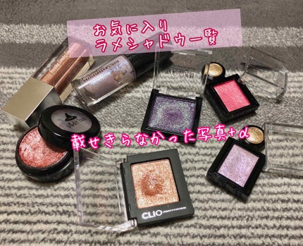 ダズルシャドウ リキッド/M・A・C/リキッドアイシャドウを使ったクチコミ(1枚目)