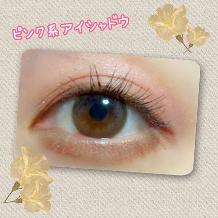 クリーミータッチライナー/キャンメイク/ジェルアイライナーを使ったクチコミ(5枚目)