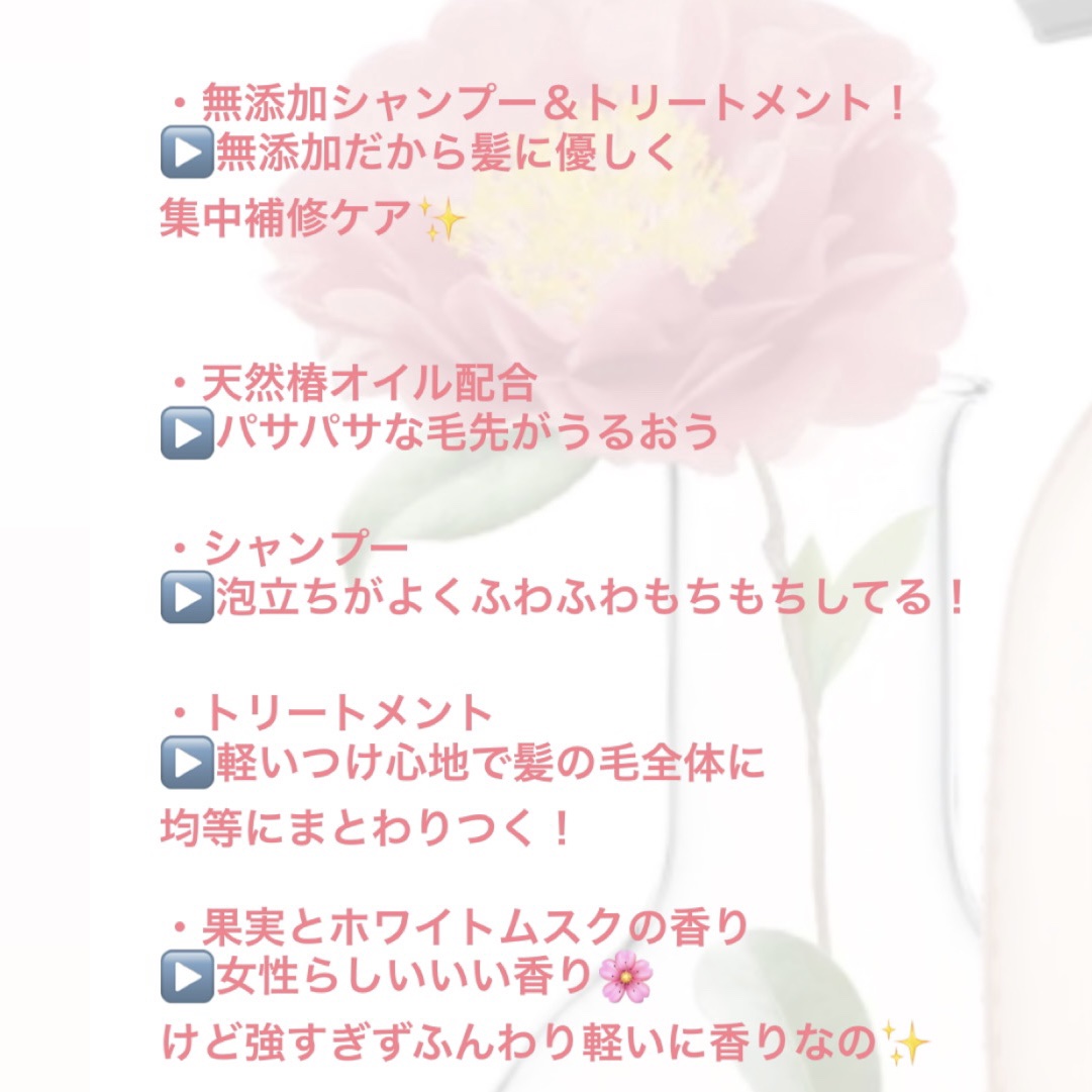 ミラクルズ サルフェート無添加&ジェントルリペア ボンドリペア シャンプー/トリートメント/パンテーン/市販シャンプーを使ったクチコミ（3枚目）