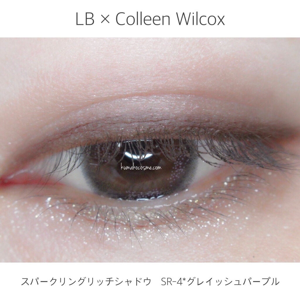 スパークリングリッチシャドウ/LB/アイシャドウパレットを使ったクチコミ(8枚目)
